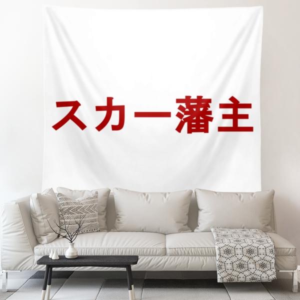 online customization - 2018-11-15 - Home Décor Trends 1.5*1.5m Square Wall Tapestry - VikingsBrand